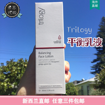 New Zealand Direct Mail trilogy Moisturizing Balance Lotion 100ml