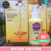 New Zealand Direct Mail Parrs Parrs Manuka Honey Toner 140ml