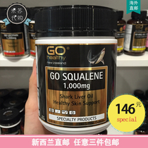 New Zealand Direct Mail GO Healthy High Source Squalene Capsules 1000 mg 180 capsules