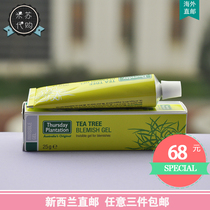 New Zealand Direct Mail Thursday Plantation Thursday Plantation Tea Tree Gel 25g