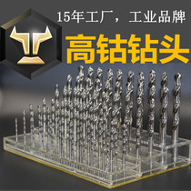 High-speed steel straight handle twist drill for grinding stainless steel special cobalt-containing twist drill bit set metal opening