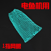 1 finger dense mesh pure hand-woven high-horsepower nylon line super strong fish fishing net head fishing net copy net pocket