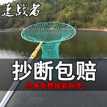 Quick Warder copy big fish solid copy net stainless steel folding fish fishing small mesh fishing telescopic pole super strong net pocket