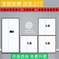 Fingerprint Electronic Secrecy Cabinet Steel Password Filing Cabinet National Lock File Cabinet Dwarf Cabinet Confidential Information Cabinet Office Cabinet