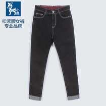 Fawn elastic waist denim ankle-length pants female Korean spring autumn thin waist waist high bounce pants Black