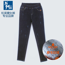 Fawn elastic waist small feet pencil pants womens winter cotton high-elastic slim plus size jeans