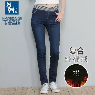 Fawn elastic waist plus velvet jeans women winter trousers Korean slim body thin thick large size women's small straight pants