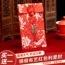 Wedding ten thousand yuan red envelope large wedding supplies Daquan exquisite fabric big gift money bag creative high-end gift bag