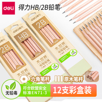 Derby primary school pupil pencil 2 than hb childrens kindergarten 2b wholesale sketch examination jab pen 2H pencil set with eraser head stationery school supplies