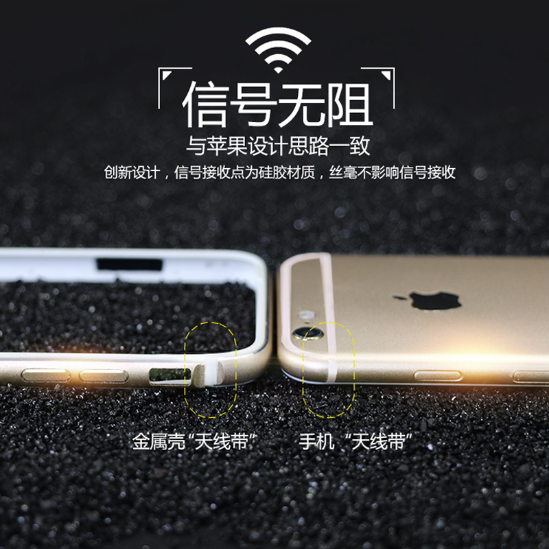 EK  iphone6s手机壳苹果6plus金属边框6s防摔全包硅胶壳新款潮男产品展示图4