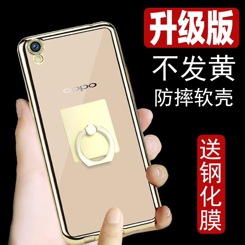 OPPO R7S手机壳硅胶R7保护套超薄透明防摔OPPO r7s/r7电镀外壳产品展示图5