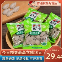 Zhang Erga green tea melon seeds 500g green tea fragrant pumpkin seeds cooked melon seeds kernels original fried new small packet snacks scattered