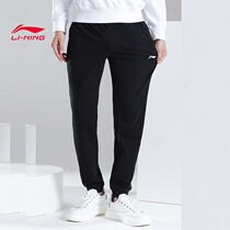 Li Ning Sports Pants Men 2022 New Comfort Bungling Pants Fashion Casual Bouquet Foot Small Foot Pants Tide
