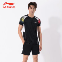 Li Ning Badminton Suit Mens 2022 Summer New Training Race Suit Speed Dry Sports T-shirt Suit AATR045