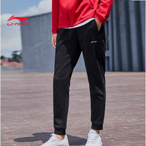 Li Ningwei Pants Men 2022 Summer Training Series Sports Pants Comfort Closing Knitted Pants Sports Casual Long Pants