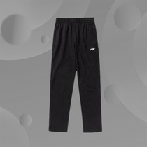 Li Ningwei Pants Mens Section 2022 Spring New Classic Straight Drum Sports Flat Mouth Big Code Knit Long Pants AKLRF55