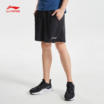 Li Ning sports shorts male section 2022 Summer new speed dry cool and breathable light and thin casual shorts AKSR509