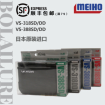 MEIHO Mingbang VS-318 388 DD SD Japan imported Luya fishing lure box outdoor accessories box