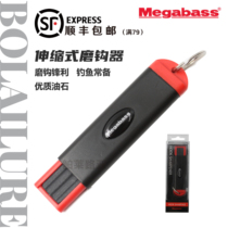 Megabass original imported grinding hook Luya Luya accessories composite sequin collocation