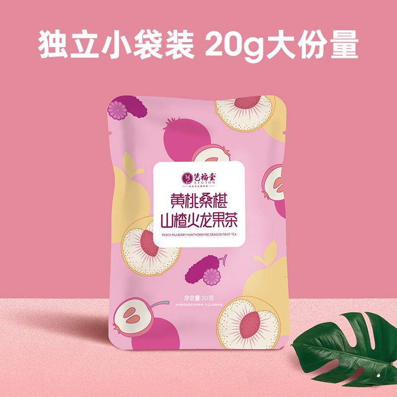 艺福堂水果茶前1000名第二件图片_4