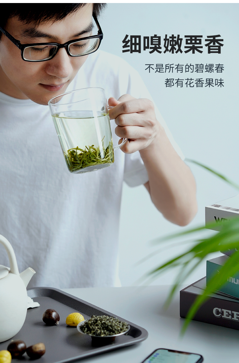 【艺福堂】碧螺春绿茶茶叶250g