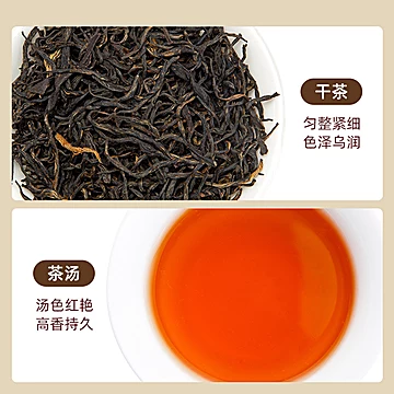 艺福堂特级浓香祁门红茶250g[10元优惠券]-寻折猪