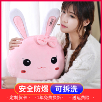 Warm baby charging electric warm treasure warm water bag female belly hot water bag charging explosion-proof cute plush hand warmer