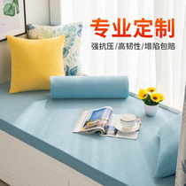 Balcony window mat window mat Four Seasons universal sponge simple modern Net red cushion tatami blanket can be customized