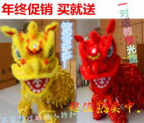 Dragon and lion dance props South lion wake up lion dance lion props hydrangea costume sequined lion performance set special