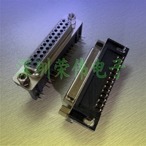 DR-25 curved pin bend hole DB25 male seat female seat straight into 90 degree DB25 pin socket