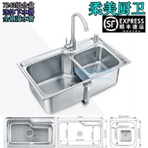 Soft beauty 304 thickened one-piece stainless steel basin single tank sink sink sink sink sink sink sink sink 7243