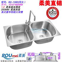Soft beauty SUS304 stainless steel one-piece thick kitchen sink American double tank wash basin B2-1080