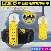 Outdoor waterproof two-foot row plug socket