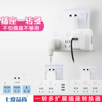 Socket converter one turn two three extension plug 10A turn 16 hole socket row one drag multi-function home wireless