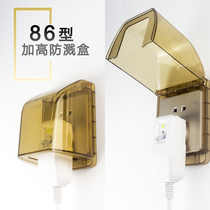 Bathroom heightened waterproof box 86 type switch socket panel toilet electric toilet cover leakage protection large plug splash cover