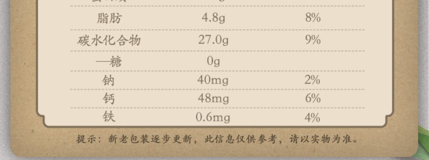 南方黑芝麻糊原味720g*2袋