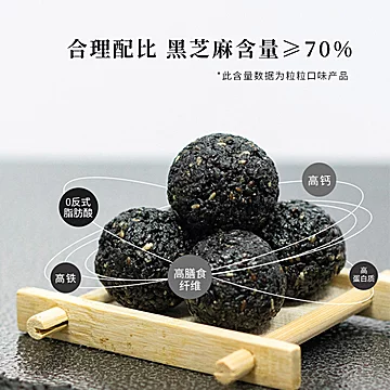 黑芝麻糊720g+芝麻丸126g+72g组合[50元优惠券]-寻折猪