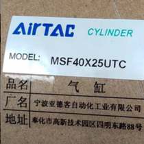 MAL32X160UDG691B MAL32X160UDG691B cylinder MI16 * 30SCA Yard passenger MBL25X75CA high speed MAC50 * 75SU
