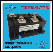 New original Xingchi single-phase bridge rectifier bridge module MDQ200A 1600V Fuji MDQ200 16