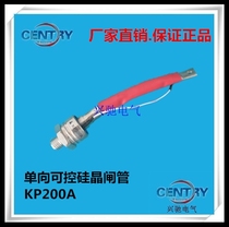 Xingchi unidirectional thyristor spiral enamel type KP300A (3CT)rectifier triode M20 nut