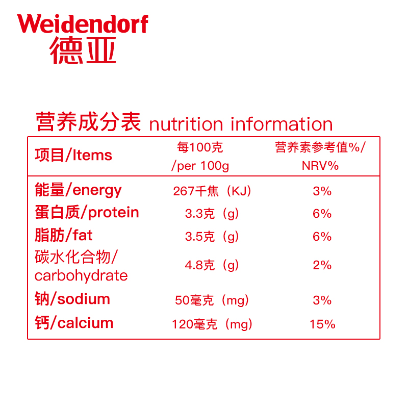 德亚德国原装进口全脂纯牛奶1L*6礼盒整箱装产品展示图1