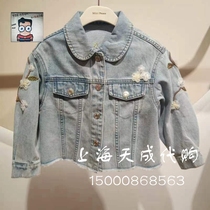 F2BCD1245 Mini Peace Morgue Bird Dress 2023 Spring New Girl Casual Denim Jacket 629