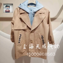 F1BED1217 mini peace Taiping bird childrens clothing 2023 Spring new mens casual mid-style wind clothes 799