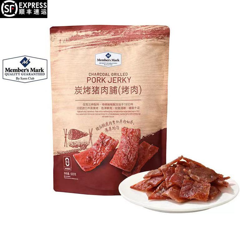 Jellyfish Supermarket Charcoal Grilled Pork Chest 500 gr Independent Little Packed Ready-to-eat Pig Meat Dry Casual Roast Snacks-Taobao