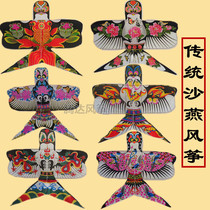 A variety of patterns Weifang Shayan kite bamboo skeleton store kite festival decoration shooting props teaching display