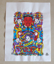 The God of Wealth the God of Wealth the God of Wealth the God of Wealth the God of Wealth the God of Wealth the God of Wealth the God of Wealth the God of wealth