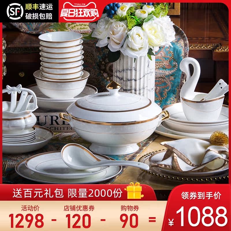 Dishes suit household European high - grade ipads porcelain bowls plate creative jingdezhen ceramic tableware portfolio gifts