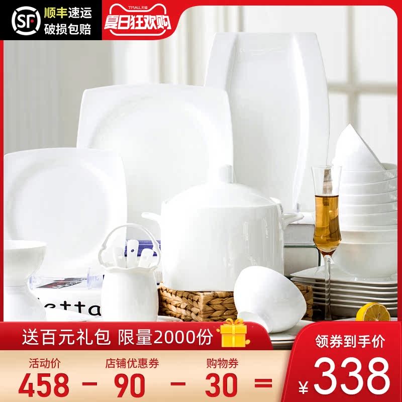 The dishes suit pure white jingdezhen ceramic tableware suit under The glaze color dishes home European contracted ipads porcelain bowl chopsticks