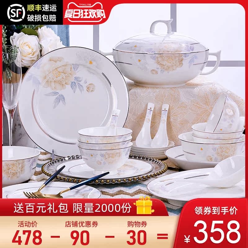 Ipads China tableware dishes suit household European creative dishes combine Chinese jingdezhen ceramic dish bowl suit