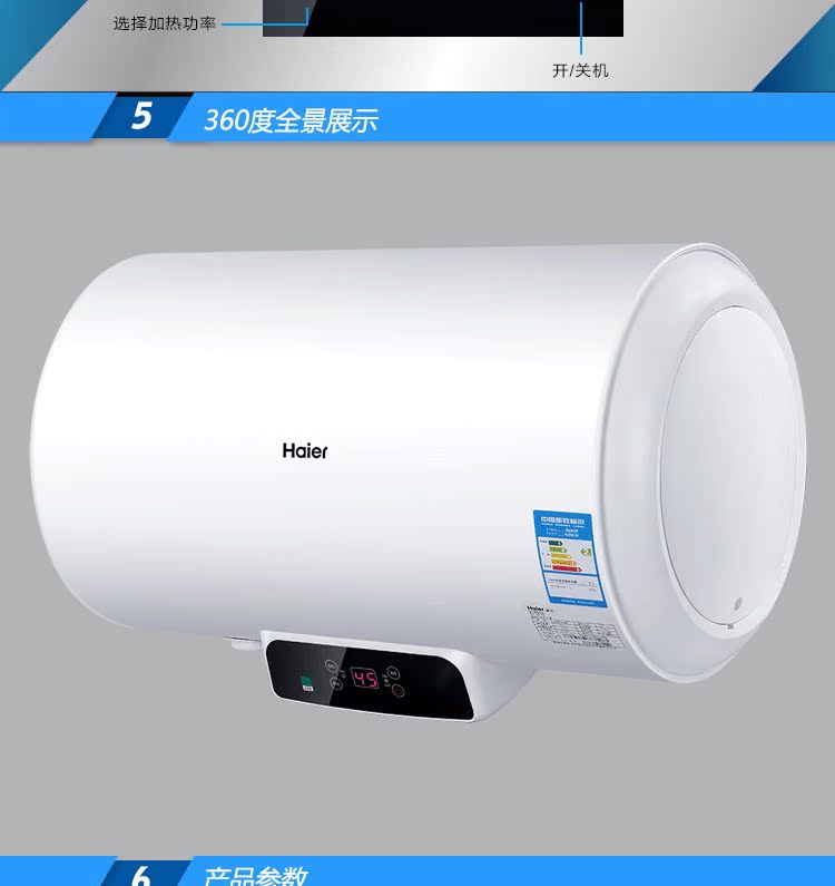 haier/海尔 ec6002-q6/ec4002-q6/ec5002-q6储热式电热水器/包邮